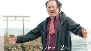 おいらボコだぜ