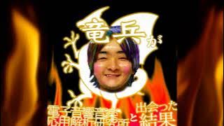 リトル・ヒーロー